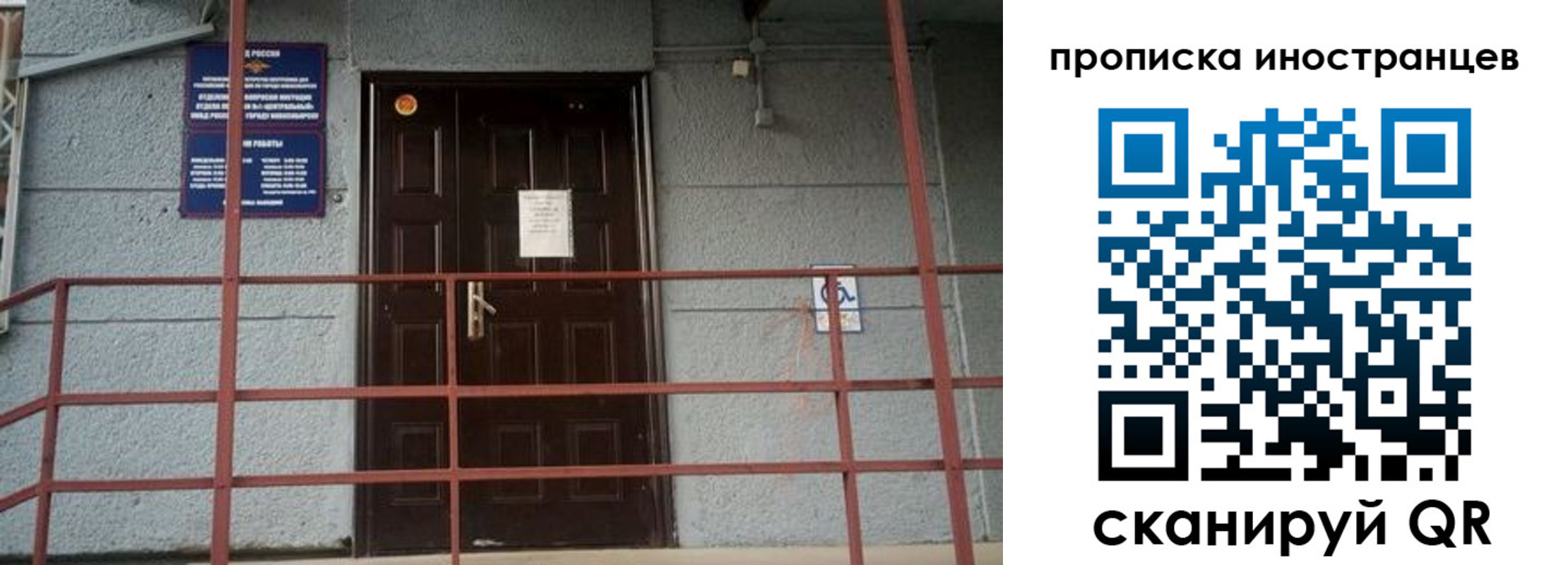 прописка для школы в Сафоново