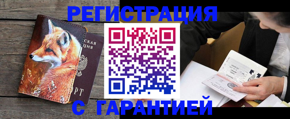 регистрация для дет. сада в Сафоново